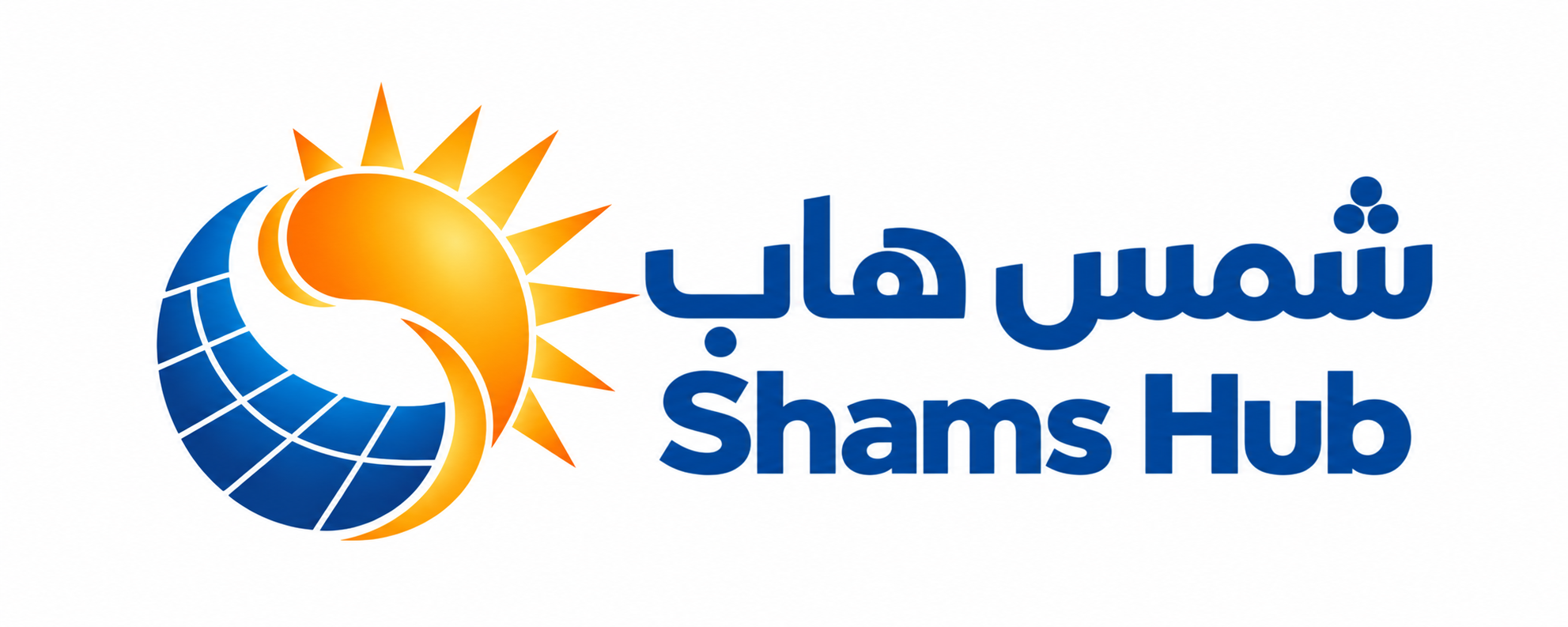 شمس هاب
